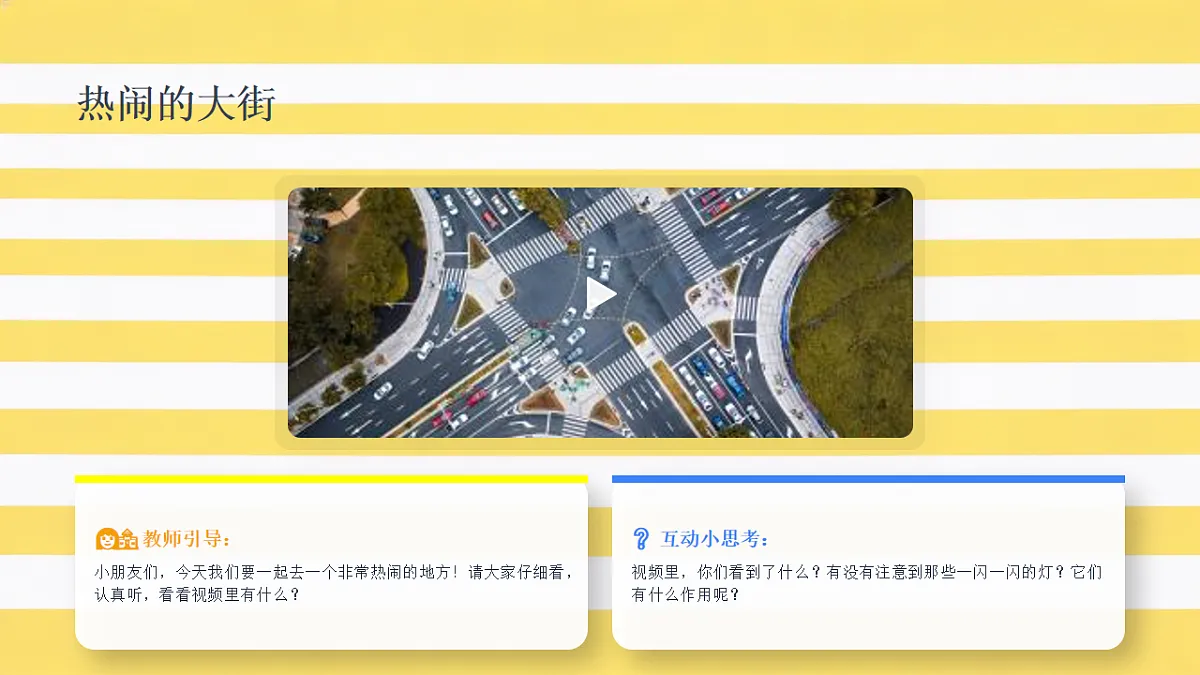 18243472第2页