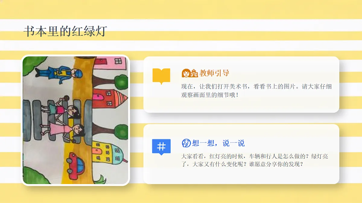 18243472第3页