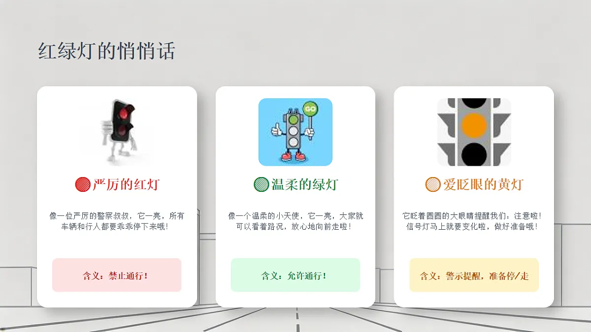 18243472第4页