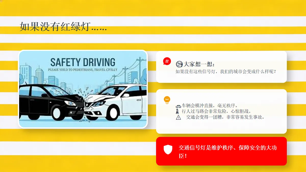 18243472第5页