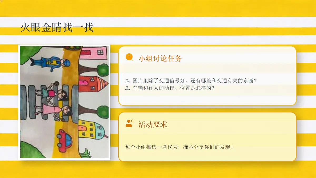 18243472第6页