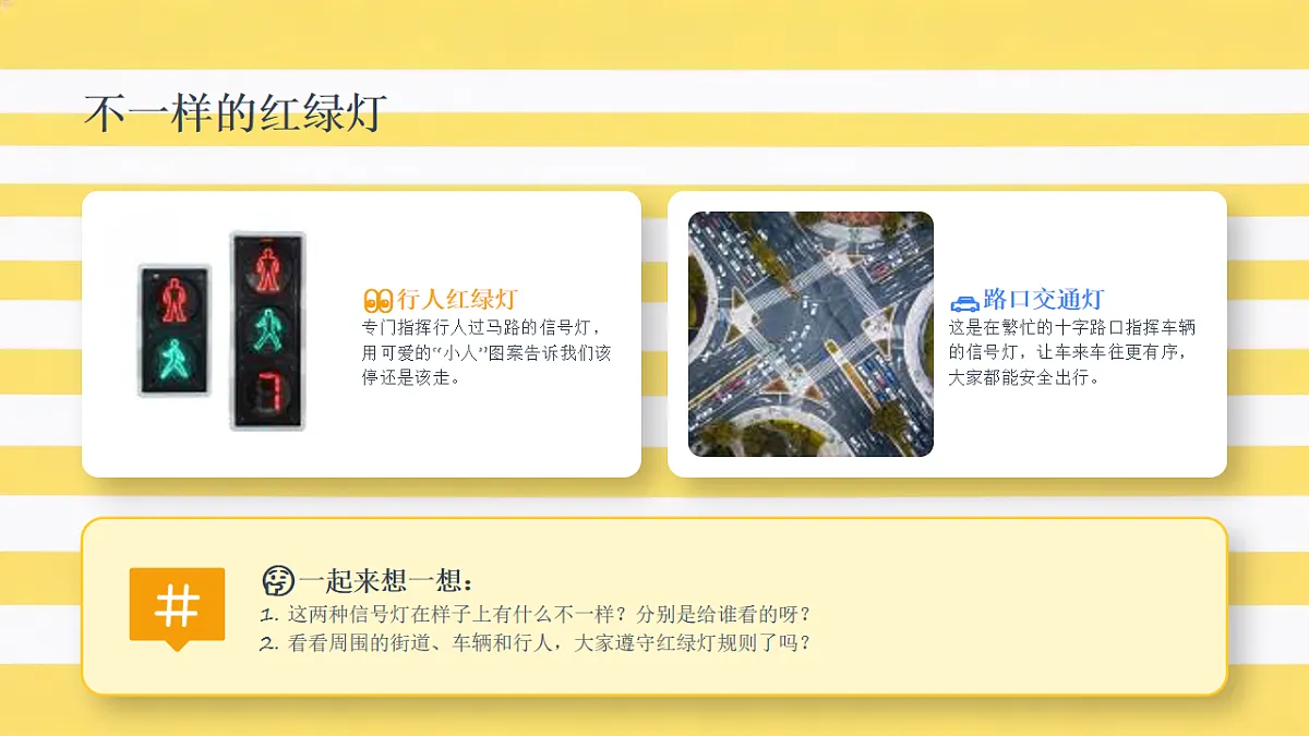 18243472第7页