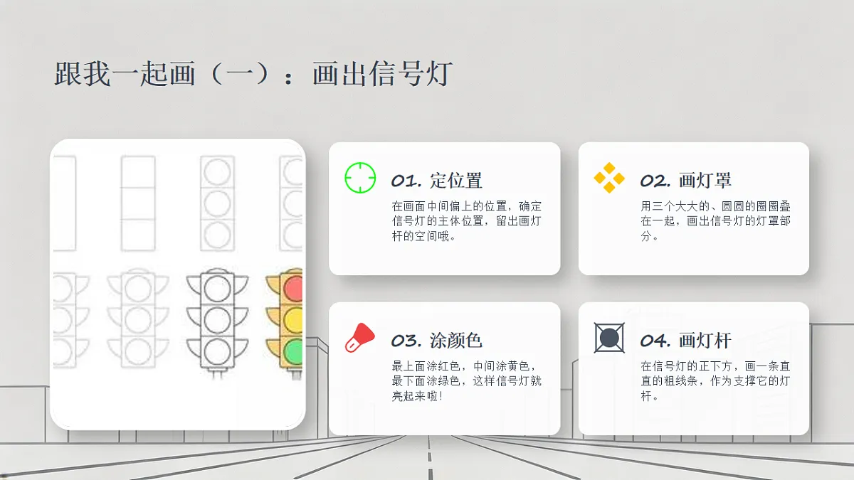 18243472第8页