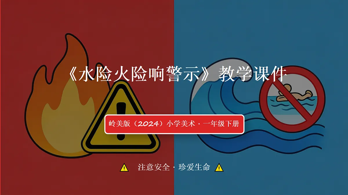 18243473第1页