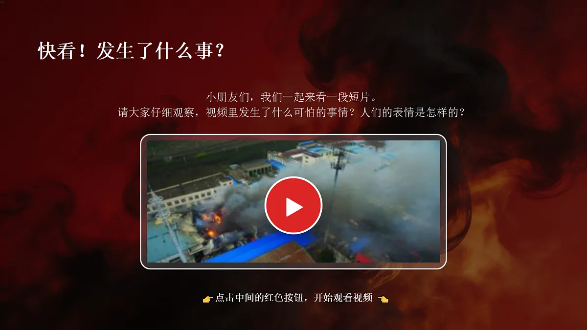 18243473第2页