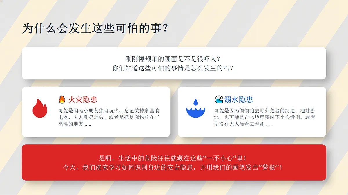 18243473第3页