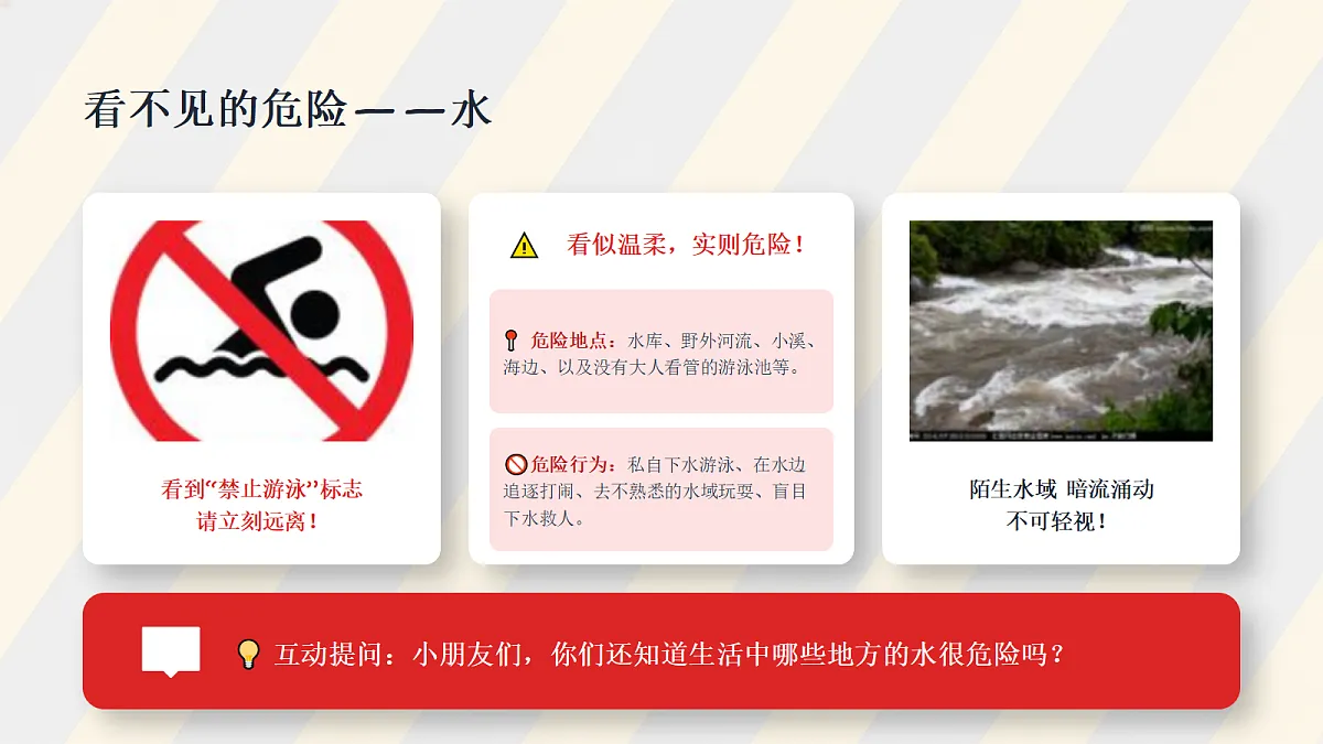 18243473第4页