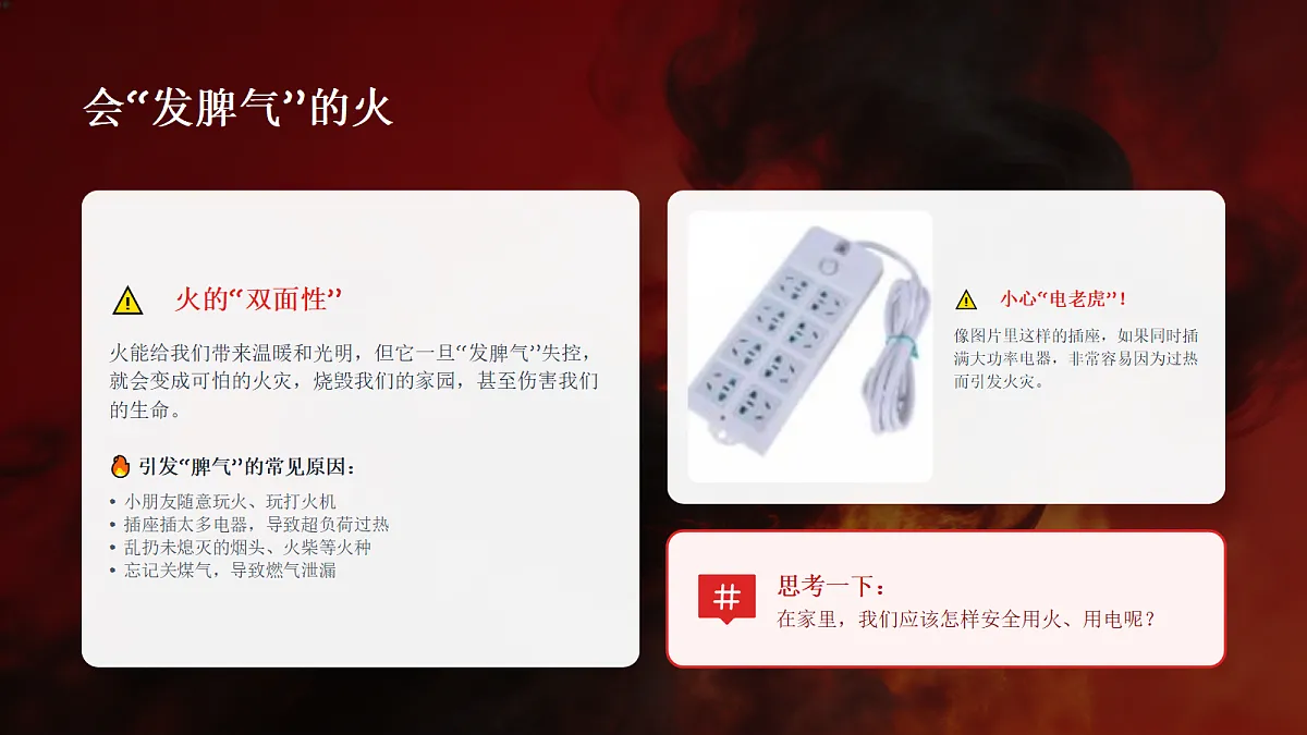 18243473第5页
