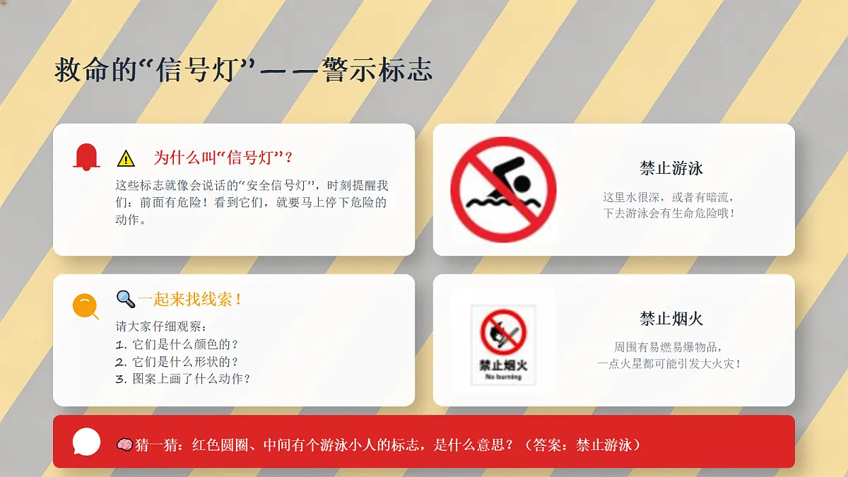18243473第6页