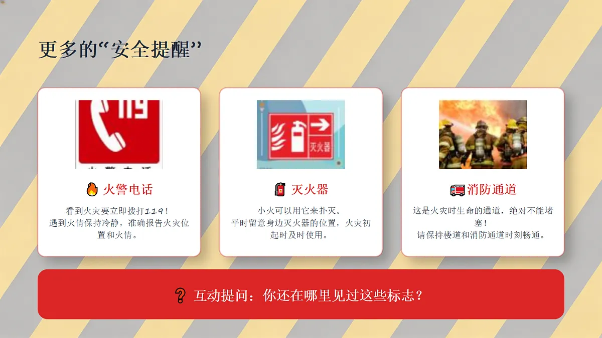 18243473第7页