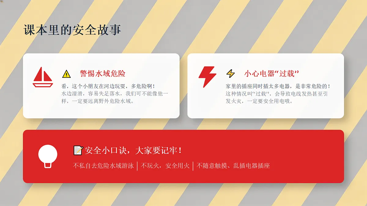 18243473第8页