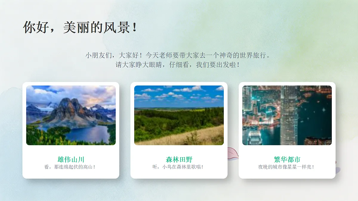 18243475第2页