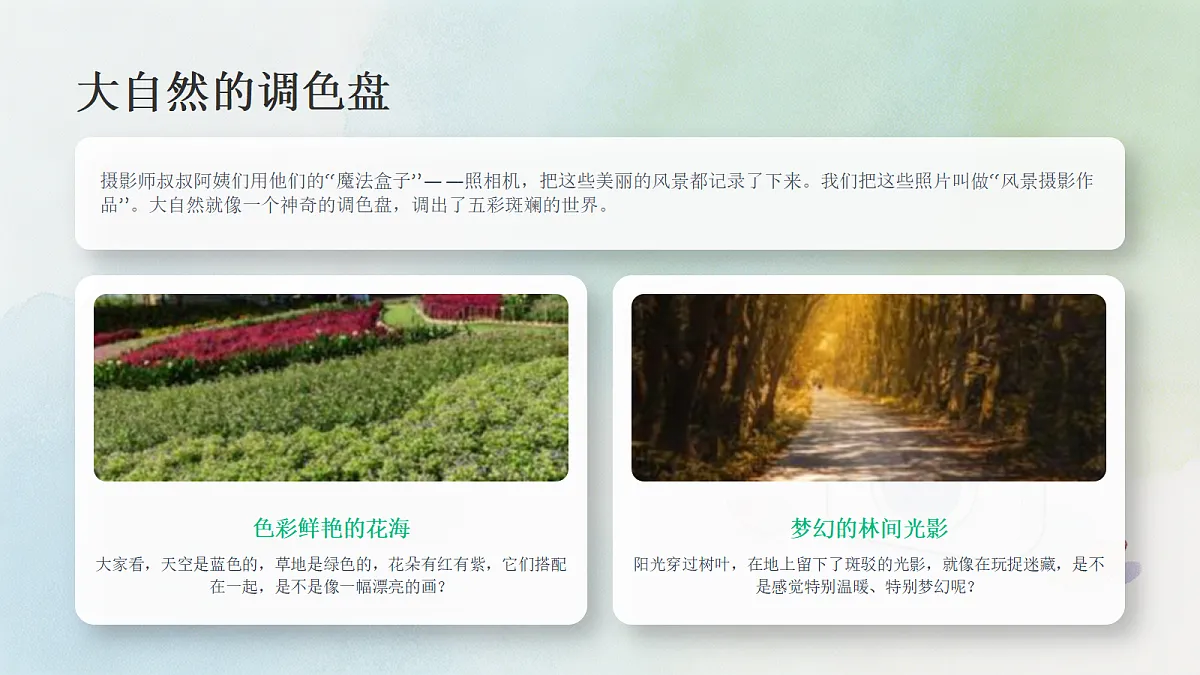 18243475第4页