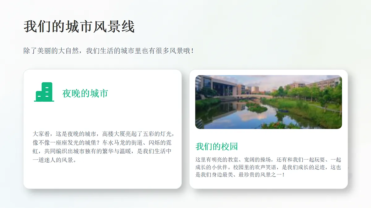 18243475第5页