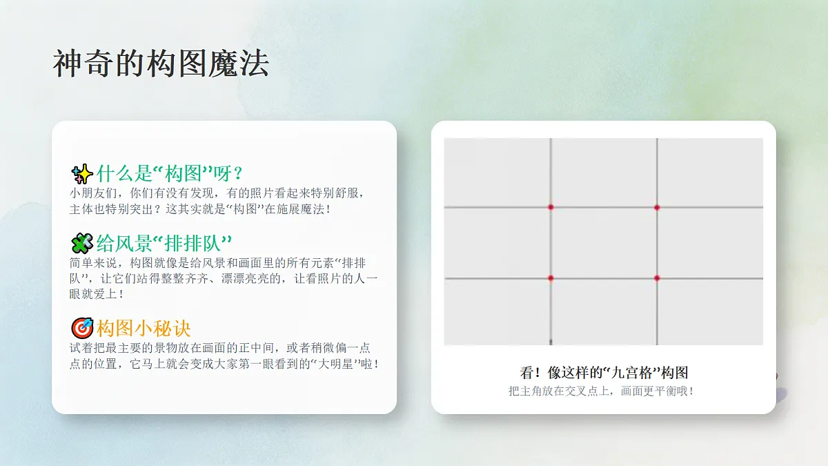 18243475第6页