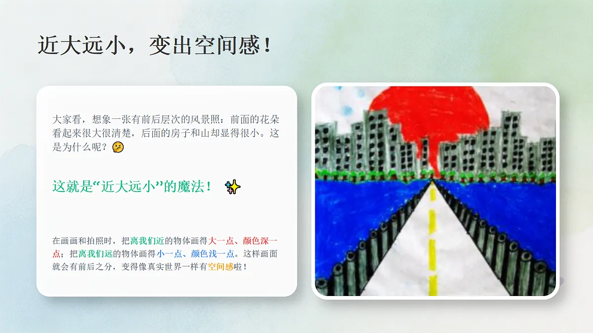18243475第7页