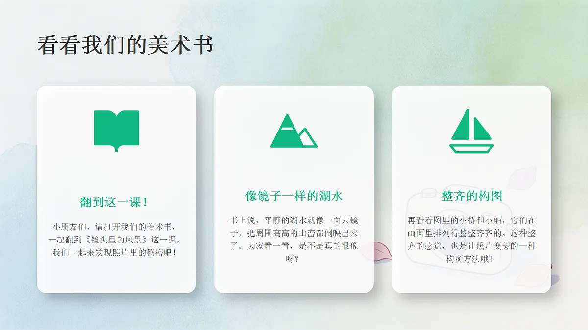 18243475第8页