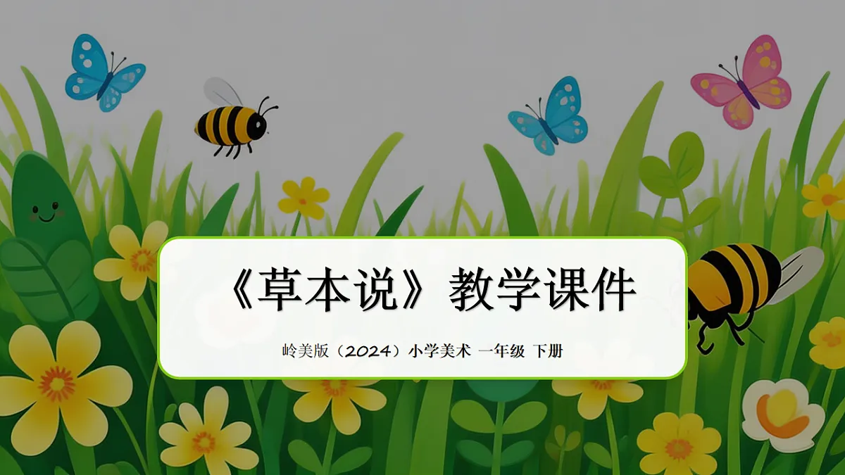18243478第1页