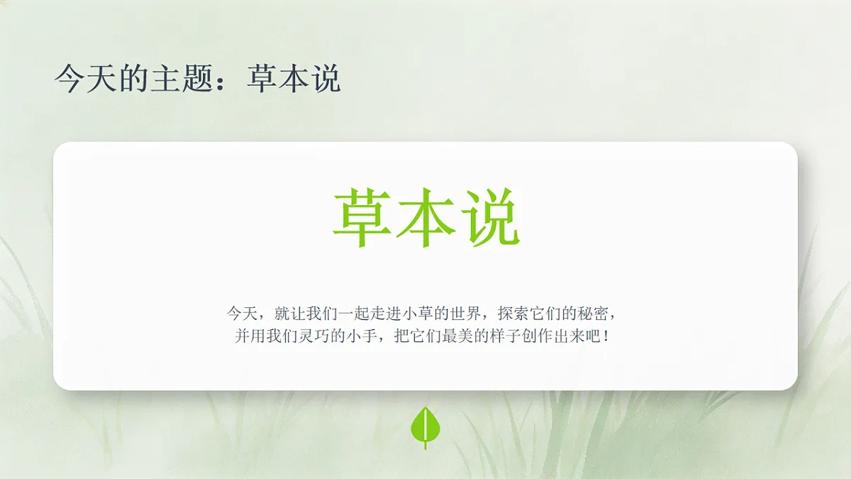 18243478第3页