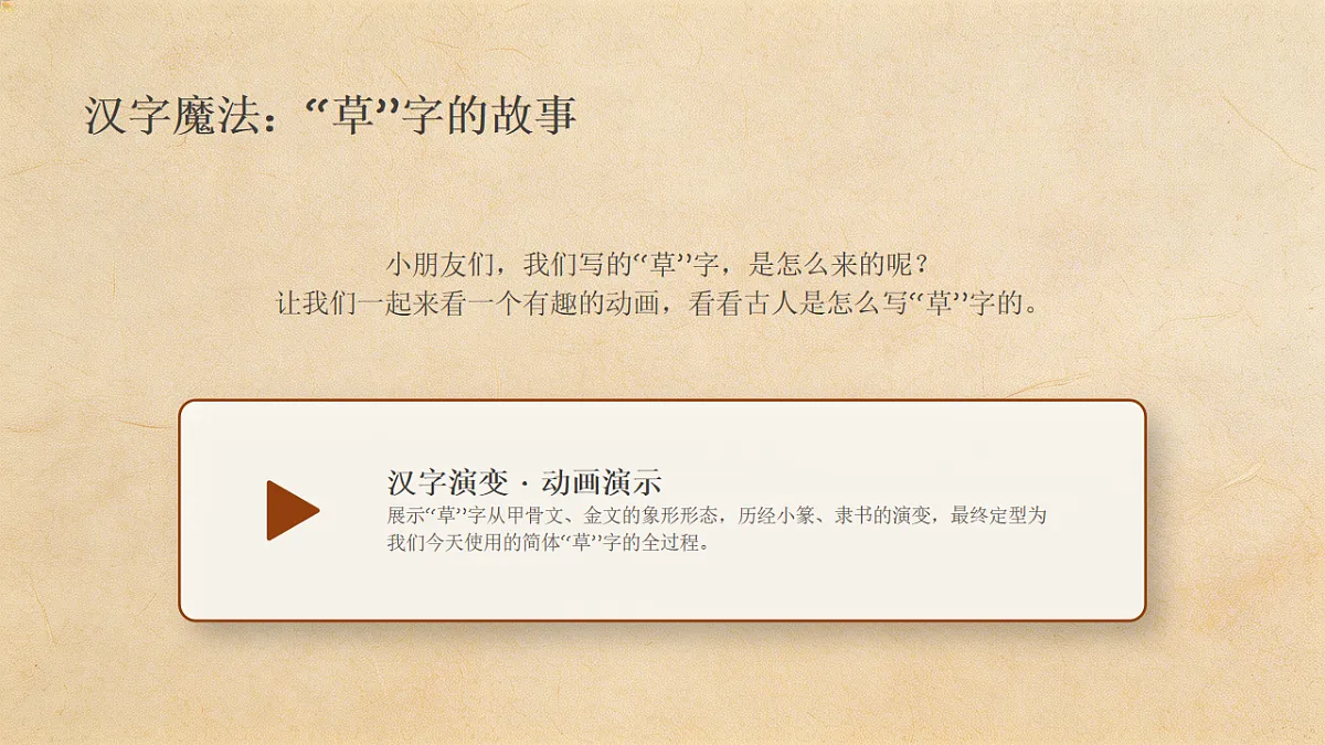 18243478第7页