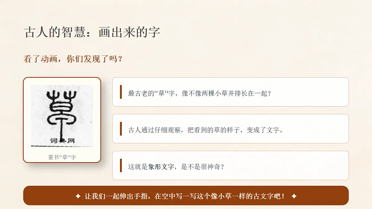 18243478第8页