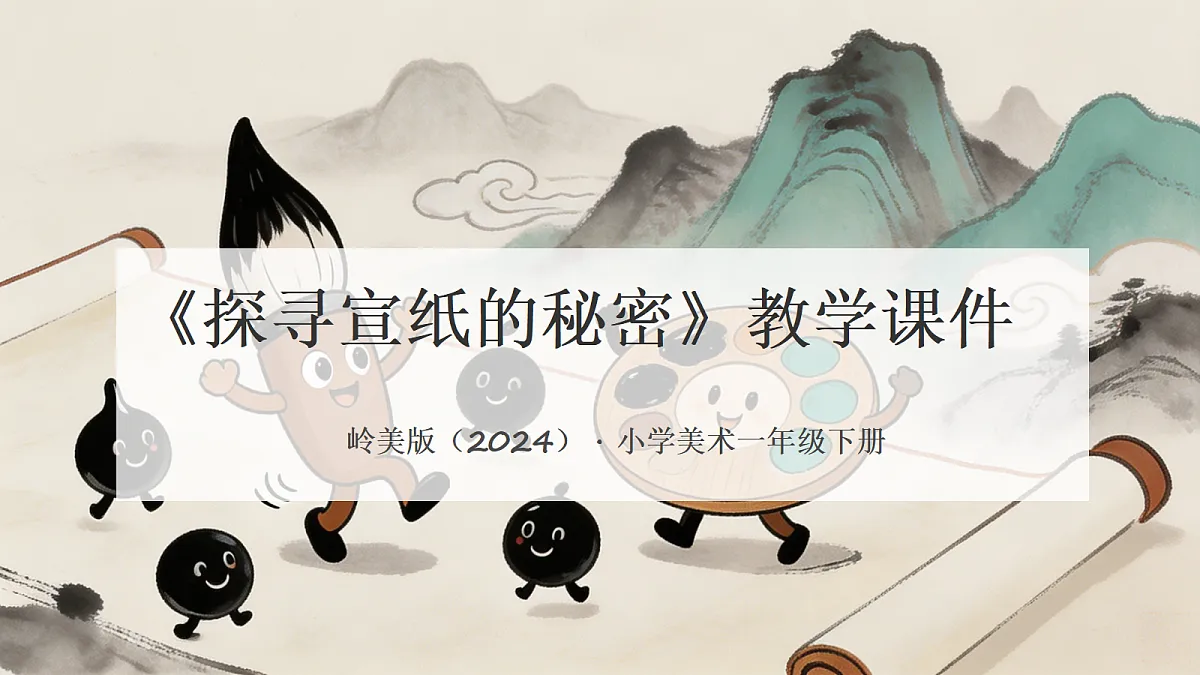 18243480第1页
