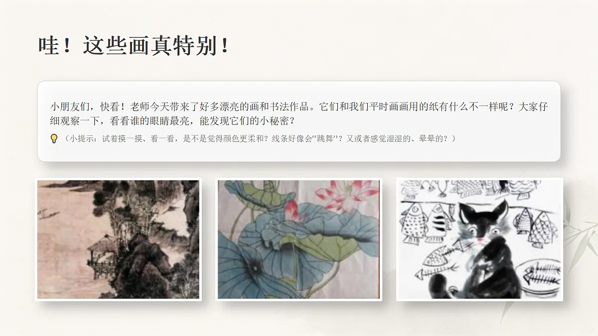 18243480第2页