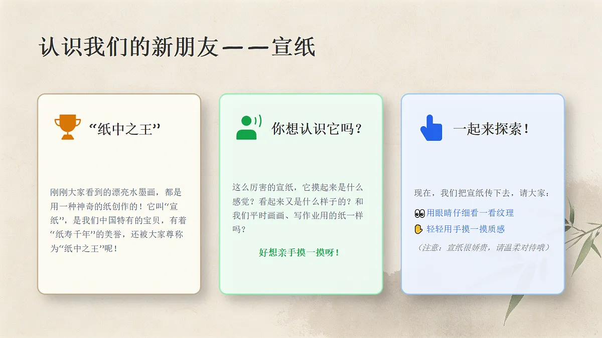18243480第3页