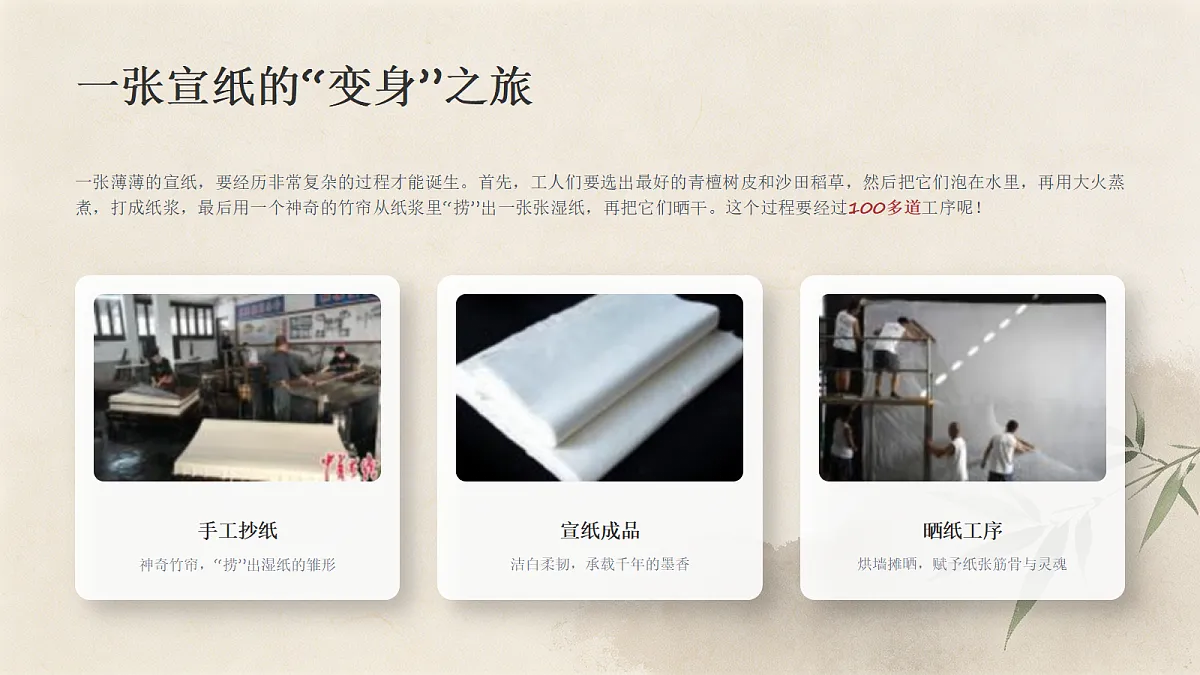 18243480第5页