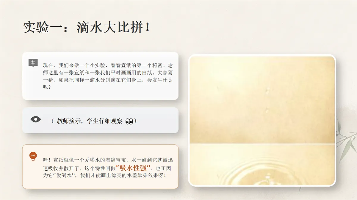 18243480第6页