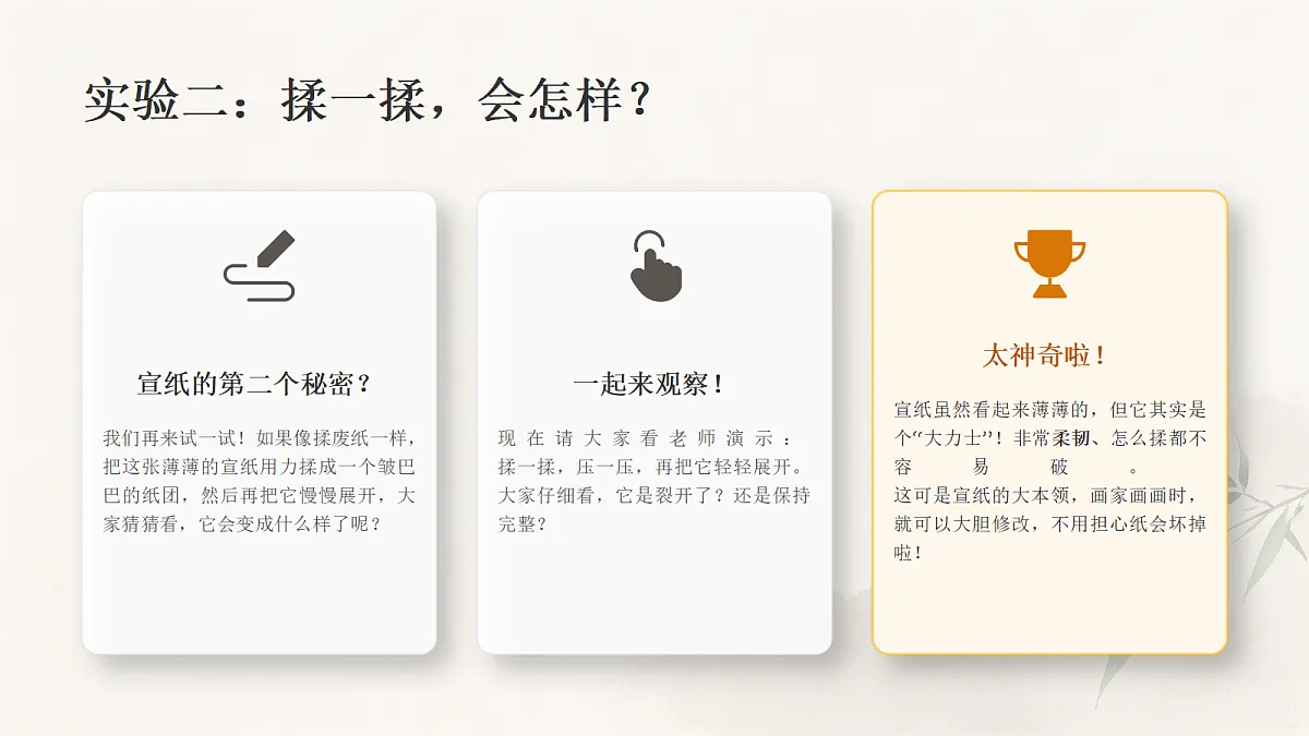 18243480第7页