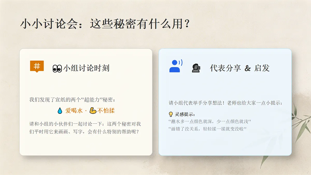 18243480第8页