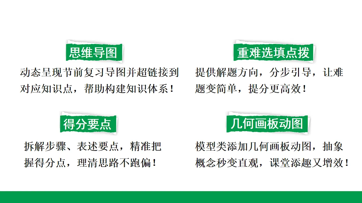 18243798第2页