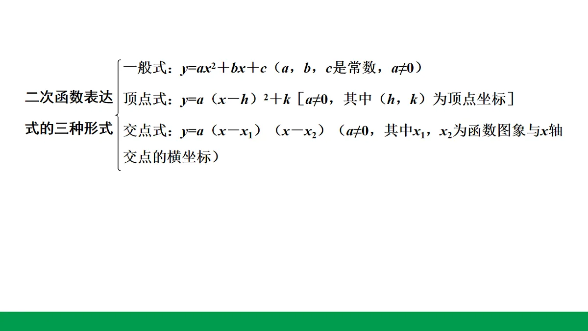 18243798第5页