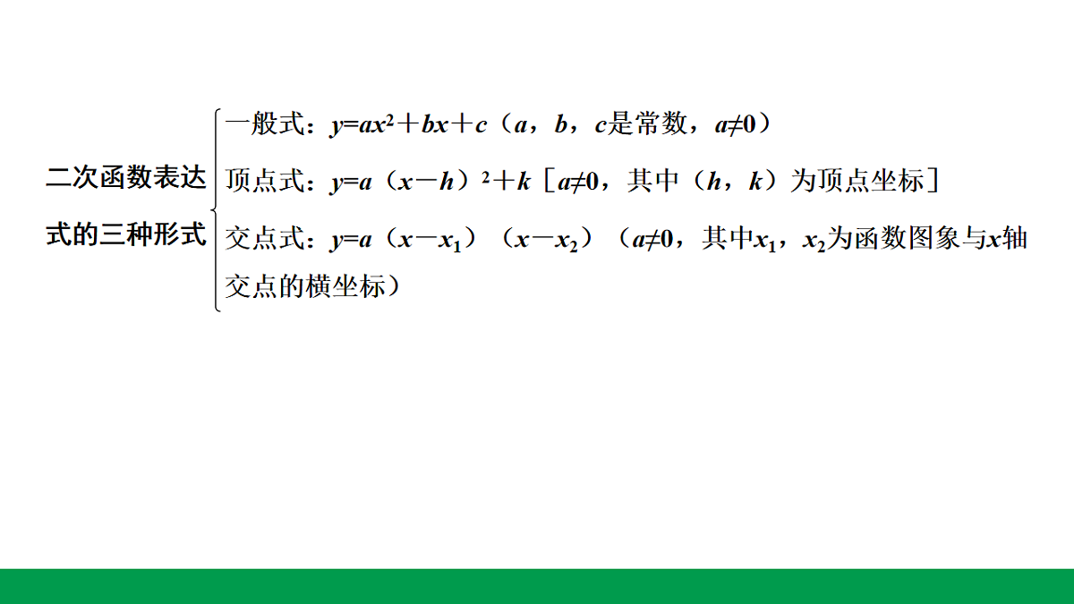 18243798第5页