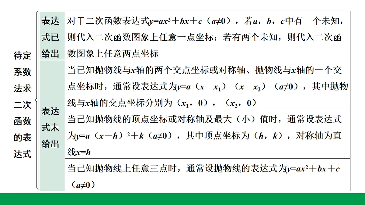 18243798第6页