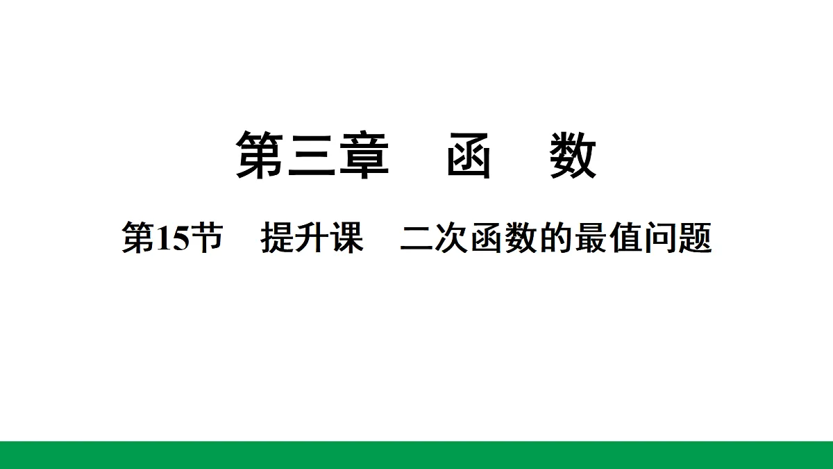 18243799第1页