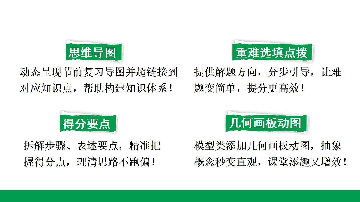 18243799第2页