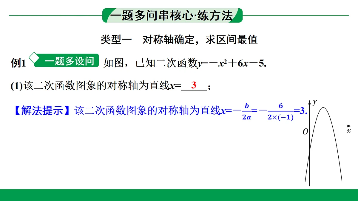 18243799第4页