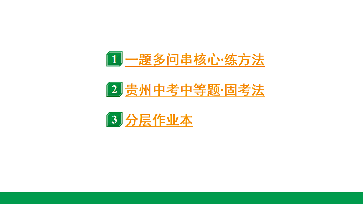 18243800第3页