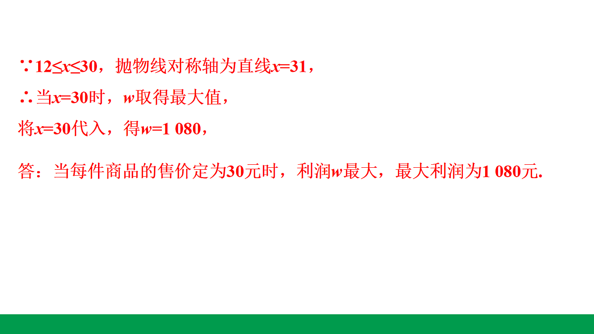 18243800第7页