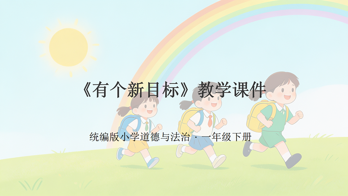 18243876第1页