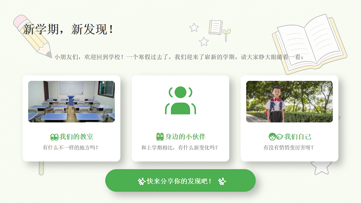 18243876第2页