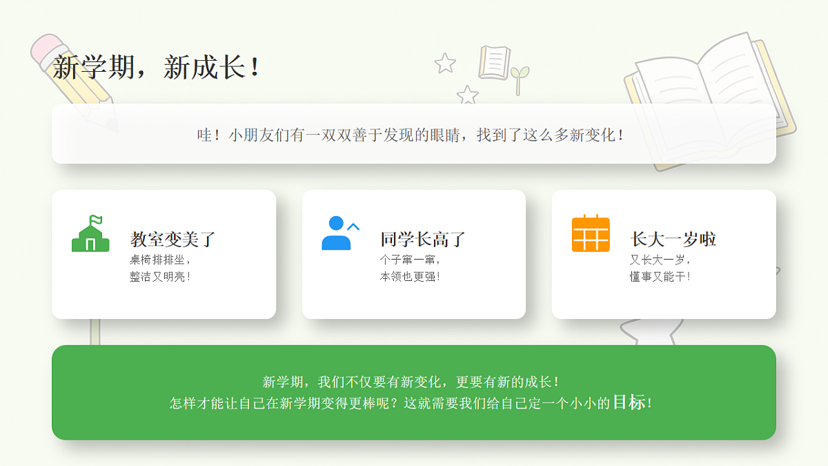 18243876第3页
