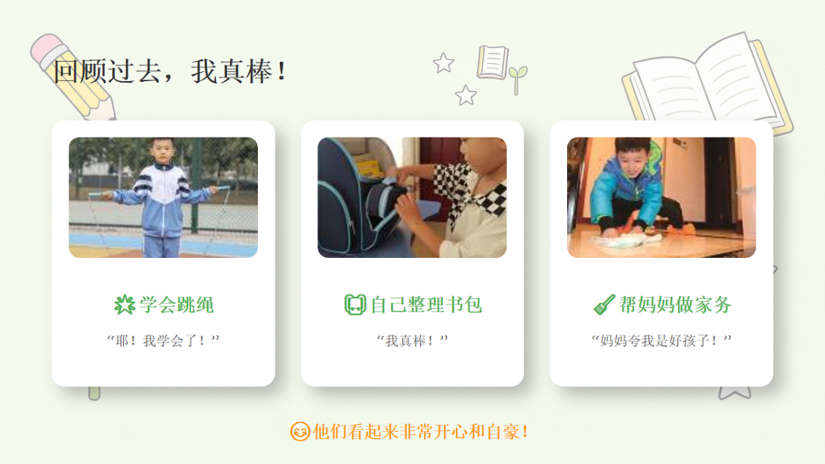 18243876第4页