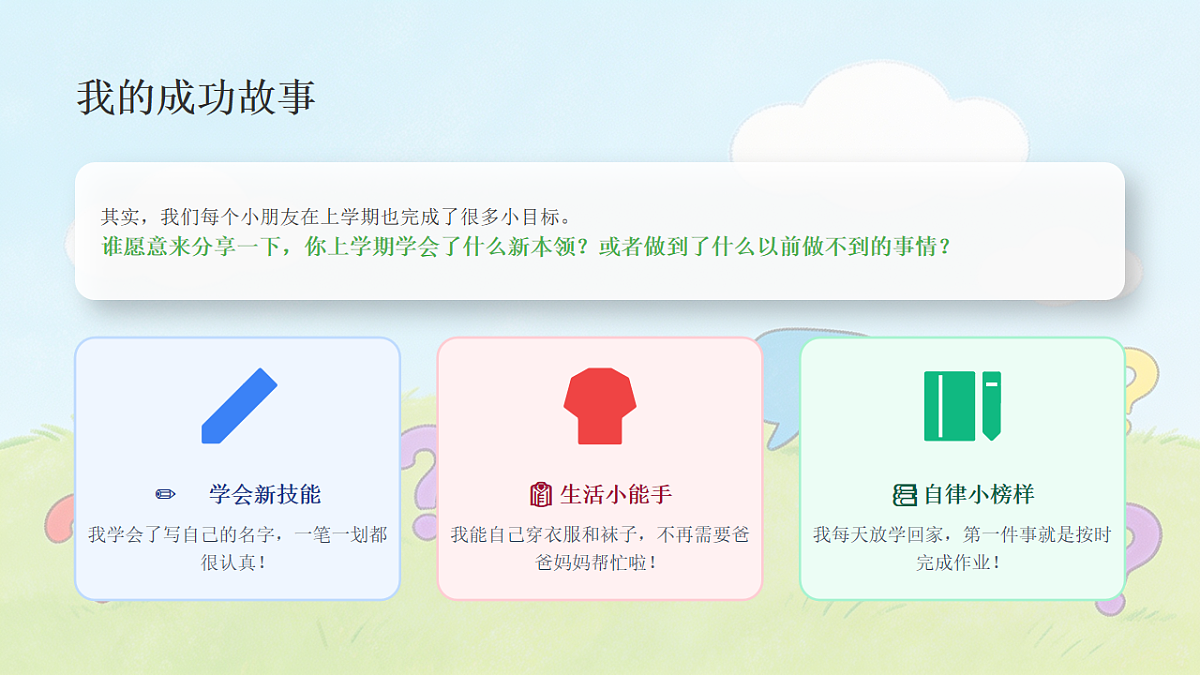 18243876第5页