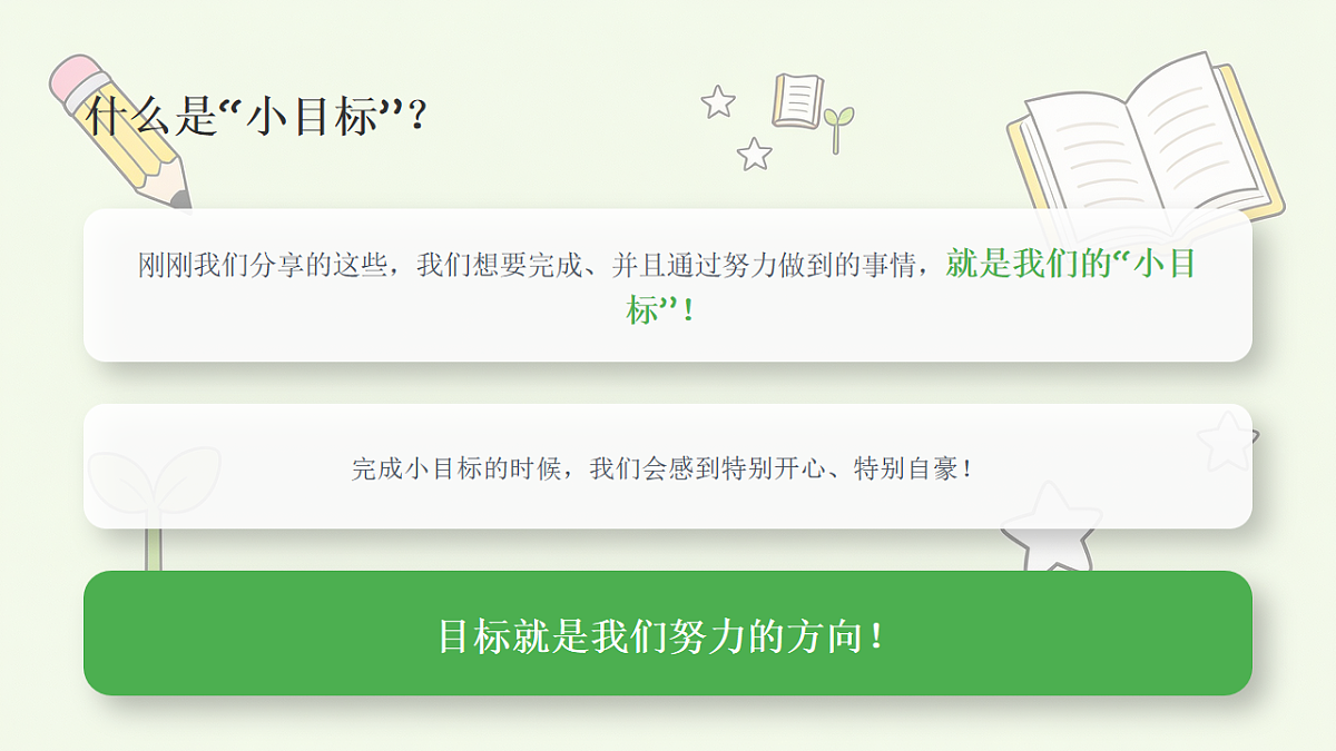 18243876第6页