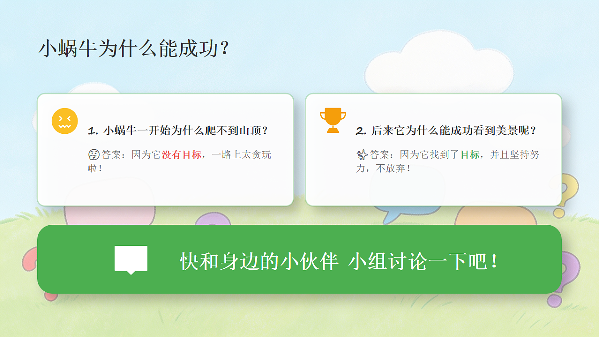 18243876第8页
