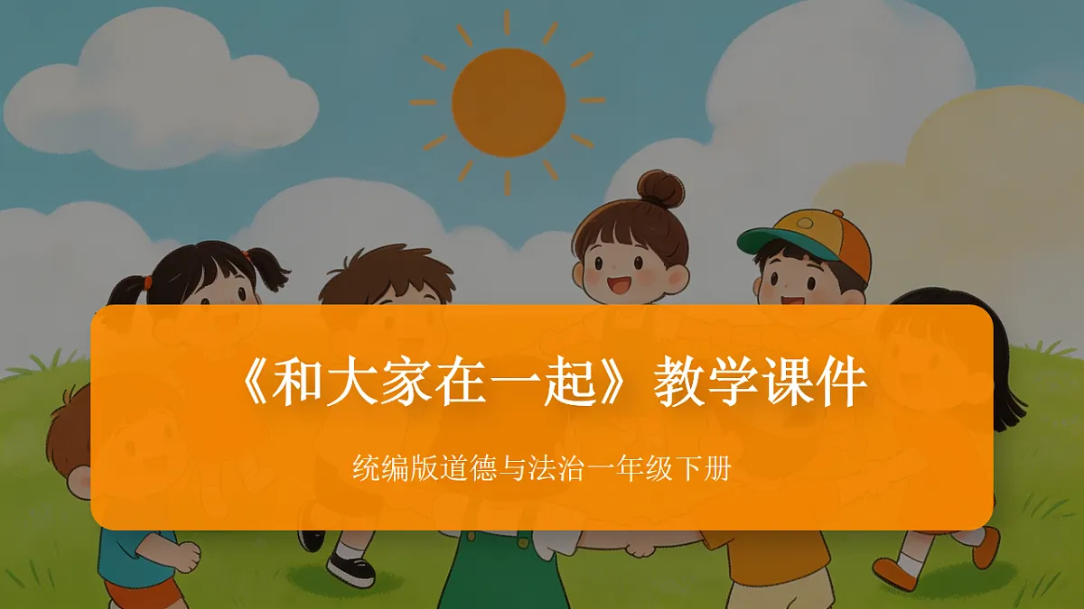 18243880第1页