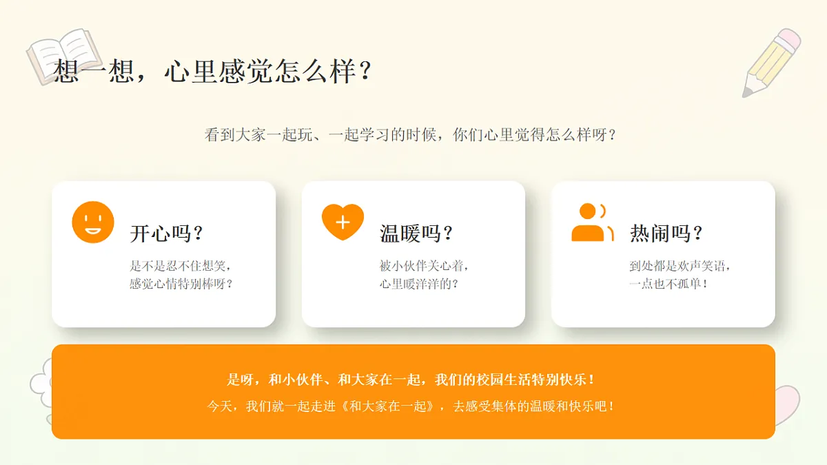 18243880第2页